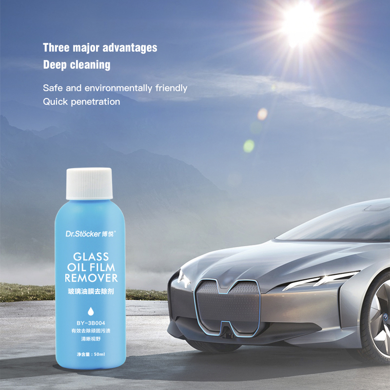 Can't see the road clearly on rainy days? How many vision problems can the car glass oil film remover solve?