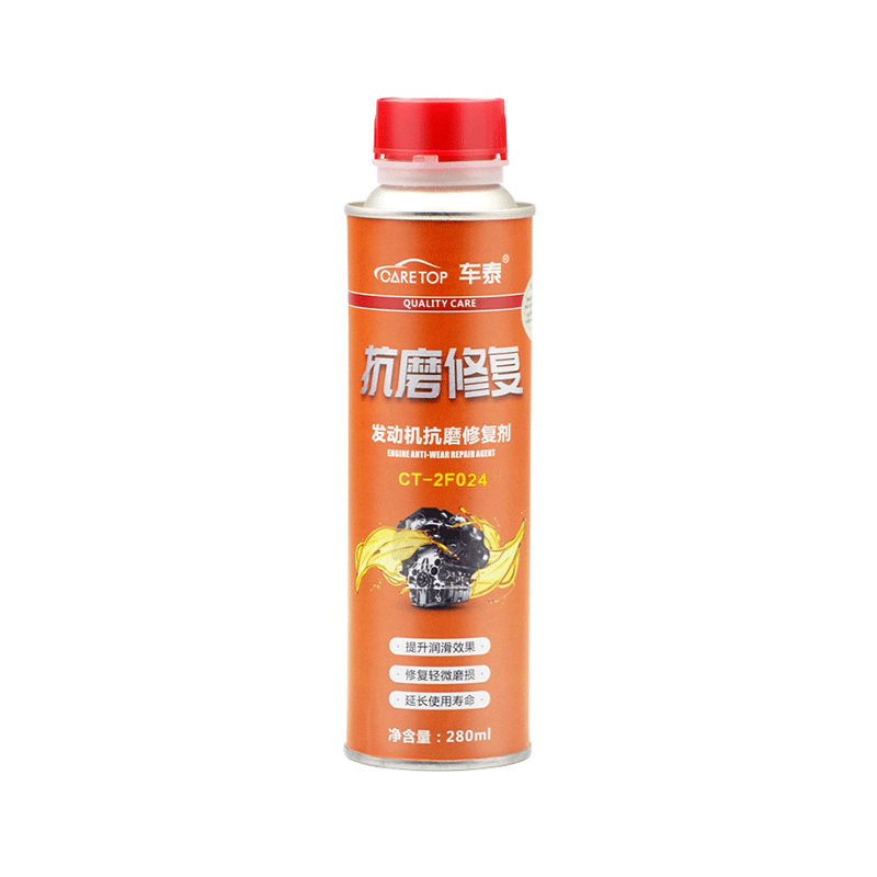 Does engine anti-wear repair agent affect exhaust emissions?